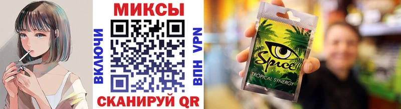 МЕГА tor  Кумертау  Бутират оксана  купить наркотики цена 