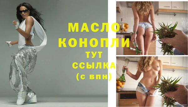 гашишное масло Абаза