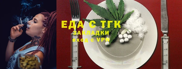 гашишное масло Абаза