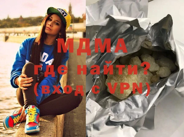 мефедрон мука Абдулино