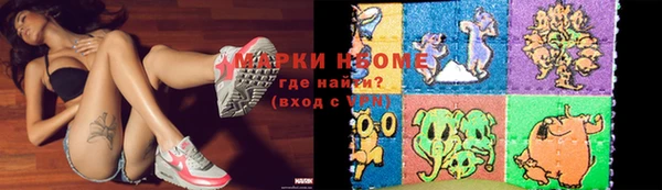 мефедрон VHQ Абинск