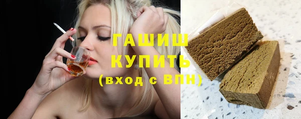 мефедрон мука Абдулино
