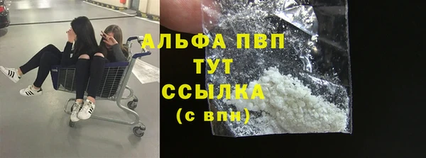 гашишное масло Абаза