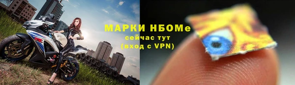 мефедрон VHQ Абинск