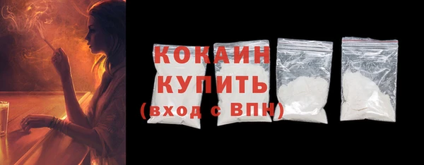 прущая мука Навашино