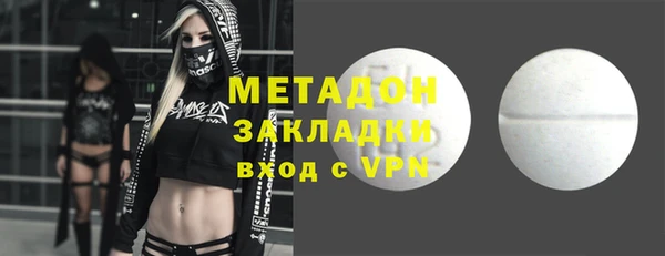 гашишное масло Абаза