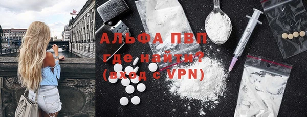 гашишное масло Абаза