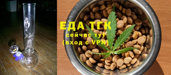 мефедрон VHQ Абинск