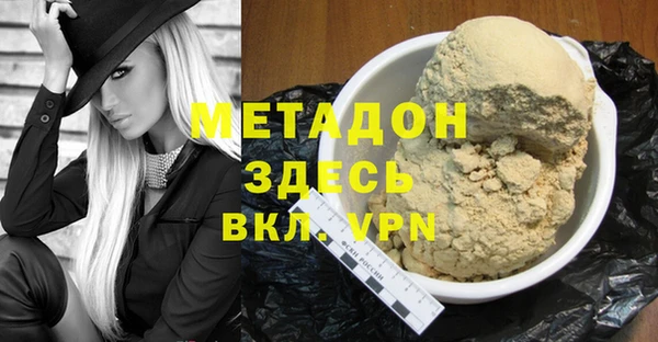 гашишное масло Абаза