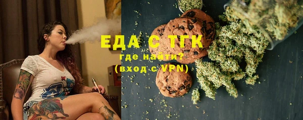 гашишное масло Абаза