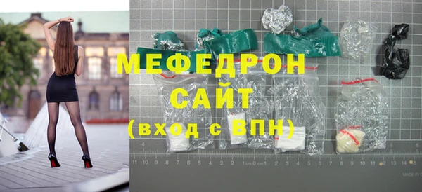 мефедрон мука Абдулино
