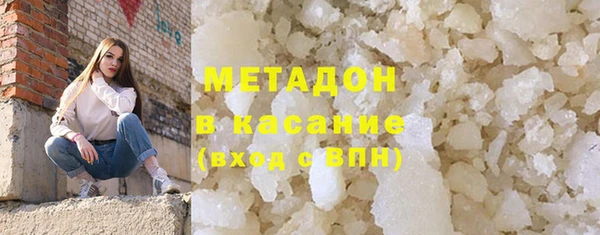 мефедрон VHQ Абинск