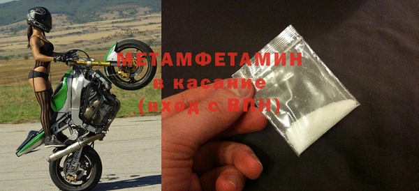 мефедрон мука Абдулино