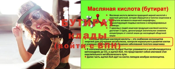 гашишное масло Абаза