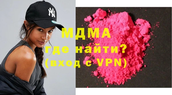 мефедрон мука Абдулино