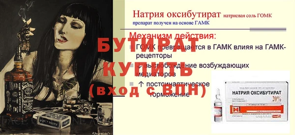 гашишное масло Абаза