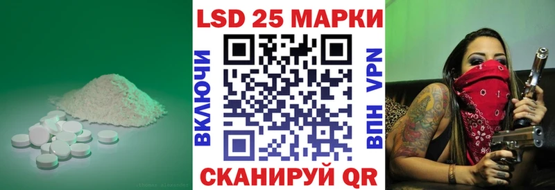ЛСД экстази ecstasy  Кумертау 