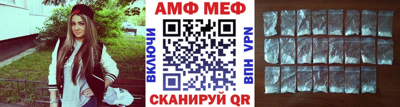 сколько стоит  Кумертау  Метамфетамин витя 