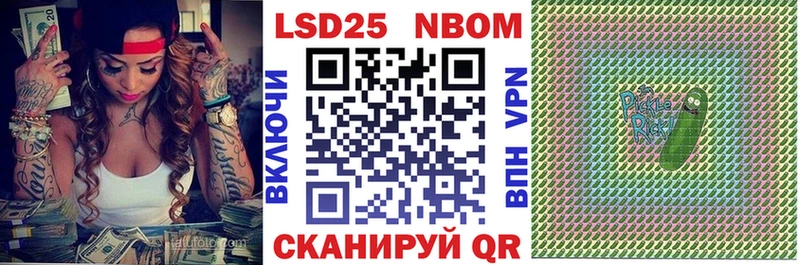дарнет шоп  kraken ССЫЛКА  Наркотические марки 1500мкг  Кумертау 