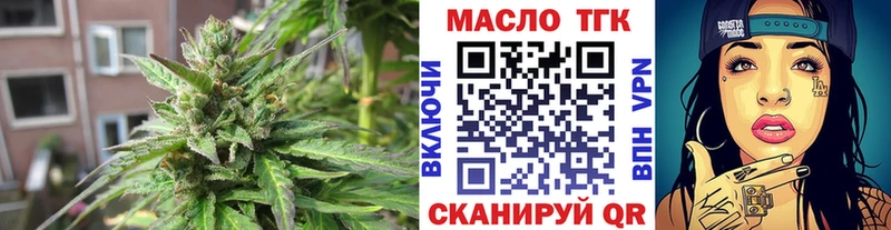 дарнет шоп  МЕГА ссылка  Дистиллят ТГК THC oil  Кумертау 